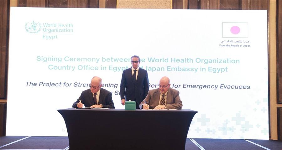 Egypt signs $3.38M agreement With WHO, Japan to boost emergency medical services